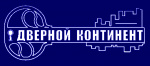 Дверной континент